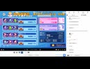 【姫プタワーseason3】99階層無課金攻略