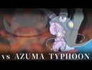 【ポケモンSV】ヤドヤドでドヤるだけ！Regulation V 【vsアズマタイフウ】