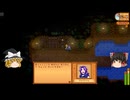 【Stardew Valley】 ＃379 いつもの日常・パイナップルを収穫（キャロラインの依頼）・鉱山へ行きアビゲイルと出会う・二日目も鉱山へ・雑談：マオののんびり農場日誌２ 【ゆっくり実況】
