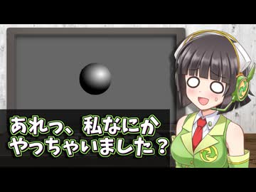 【セイカフェス2024】フリモメンのFLASH講座に紛れ込んだセイカさん【京町セイカ】
