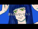 鋭リ - メイルストロム【Music Video】