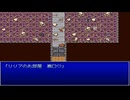 【崩壊に抗え】イストワール part92