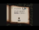 【プレイ動画】バベルの塔(表) フロアー15 ナムコアンソロジーリニューアル版