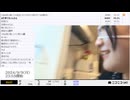 【実験機能の左右反転を使用】【ゆのんちゃん】「^_^みんながダイキライなゆのん©」　①【2024/9/9】【第175回】