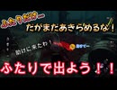 dbd 二人入ればなんとかなる！