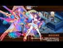 【城プロ：RE】白兎は月見うどんを見て跳ねる -EX1-　6体合計☆40