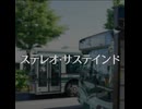 【AIきりたん】ステレオ・サステインド【NEUTRINO】