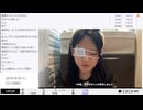 【実験機能の左右反転を使用】【ゆのんちゃん】「^_^みんながダイキライなゆのん©」　②【2024/9/9】【第175回】