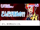 ゴーストトリックをマイペースに実況プレイ　part6