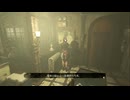 Tormented Souls　その3