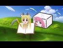 はいっ初めまして　後豆腐たりDEATH
