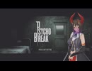 【サイコブレイク実況】サイコ野郎がするサイコブレイク＃5【ゲーム実況】ボマーに気をつけろよ