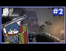 【Salt and Sanctuary】調味料に困らなそうな世界を旅する #2