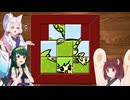 【ずんパラ投稿祭Z】スライドパズんだもん【アイキャッチ部門】