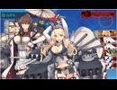 艦これ 2024夏イベ E5-5甲S勝利突破