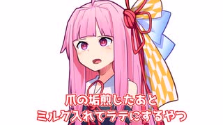 まだ確認されてない人