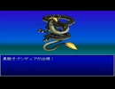 【崩壊に抗え】イストワール part93