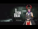 【サイコブレイク】サイコ野郎がするサイコブレイク＃6【ゲーム実況】セクシーなアノ娘にご用心