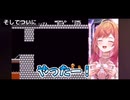 【しらかミーム】莉々華が告知を賭けてマリオ1のクリア耐久に挑む話【ホロライブ】