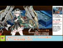 【城プロＲＥ】白兎は月見うどんを見て跳ねる　－ＥＸ１－　戦功攻略【ボイロ解説】★５～７＋自由枠１　※入手性重視