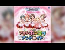 【デレステ】アタシポンコツアンドロイド【PRO】