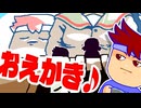 不敗伝説編。【バーチャルいいゲーマー佳作選】