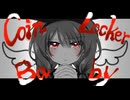 コインロッカーベイビー/今織 鈴【歌ってみた】
