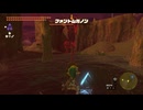 【ティアキン】ゴングル丘のファントムガノン　ゼルダの伝説ティアーズオブザキングダム #ゼルダの伝説 #ティアキン #zelda