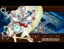 【城プロRE】白兎は月見うどんを見て跳ねる-絶壱- 難 Lv50～58 ☆5改以下 再配置無し