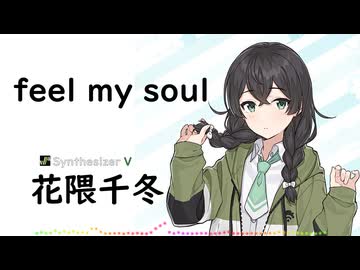 人気の「寺澤百花」動画 22本 - ニコニコ動画