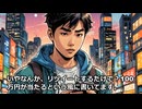 死ぬまで雑談ラジオ「ろりラジ」～これで死なない「AI相談術」～