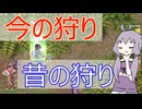 今のRO。MD巡りです。【VOICEROID実況】【RO】