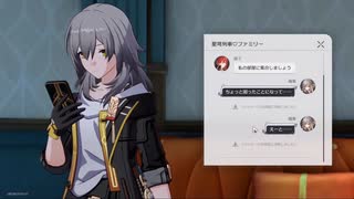 崩壊：スターレイル２rd　その22