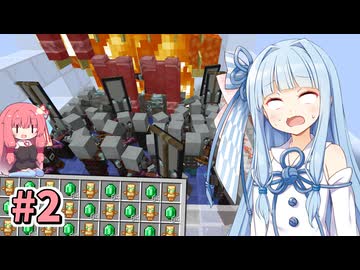 【Minecraft】#02 琴葉姉妹はマインクラフトを遊び尽くしたい【A.I.VOICE実況】