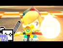 【CeVIO実況】マリオカートざらめちゃん8DX#1101【マリオカート8DX】