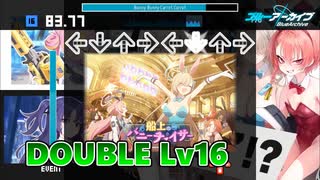 【Stepmania】Bunny Bunny Carrot Carrot【DP Lv16】