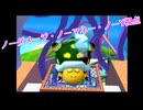 【実況】マリオサンシャイン3NO縛り【ノーダメージ・ノーマネー・ノーY視点】 part9