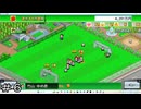 遂に夢の芝グラウンド＃６【サッカークラブ物語】