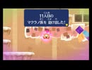 マリオ&ルイージRPG4 015 マドロミ砂漠3