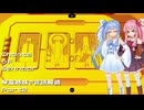 【Chants of Sennaar】琴葉姉妹の言語解読 Part2 神ゲーすぎる