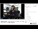 【#0064】「暗黒放送(最終章） FMラジオのレギュラーが決まったぞ　放送」　①【2024/9/10】