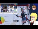 【PSO2NGS】情報動画20240911【その0174】