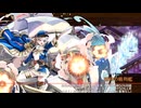 [城プロ：RE]真・武神降臨！毛利元就-超難-三戦功同時取得15審議武神毛利DoTのみ被弾第二波以降スキルオート放置