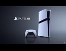 【日本人の反応】おきらくな二人がPS5 Proの初報映像を実況！