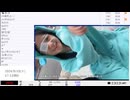 【実験機能の左右反転を使用】【ゆのんちゃん】「^_^歯医者さんに魔界語教えてくる」　②【2024/9/10】【第176回】