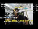 20240904　暗黒放送(最終章） FMラジオのレギュラーが決まったぞ　放送　②