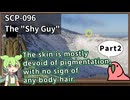 【英語でSCP_音読練習】SCP-096  "シャイガイ"【Part2】