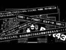 ループはまだまだ続いていくもんな～！！！【InStarsAndTime】Part43