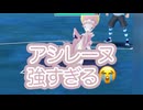 #ポケモンgo #gbl アシレーヌへの対処が鍵！ シャドウハクリュー ランターン ベロリンガ vs フライゴン アシレーヌ キングドラ #shorts #マスターリーグ #pokemon