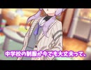 あの頃は【voiceroid劇場】